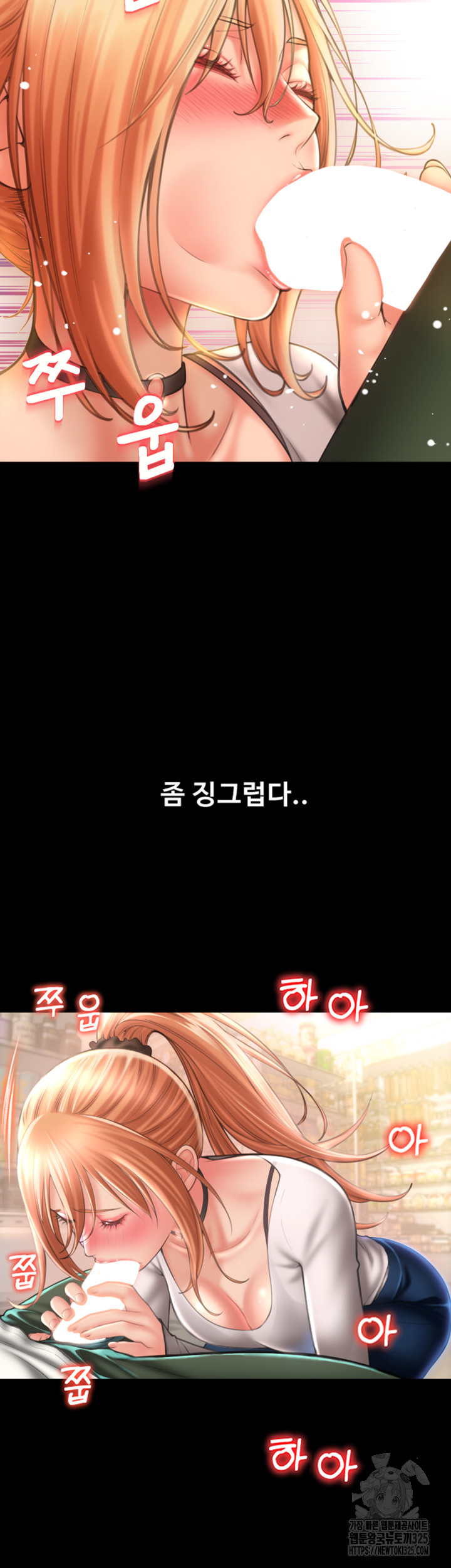 Pay with Sperm Pay Raw - Chapter 48 [photo 56] - MangaPorn