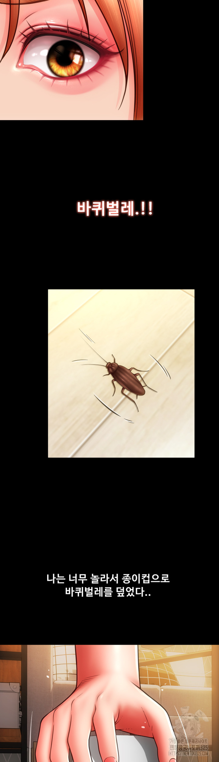 Pay with Sperm Pay Raw - Chapter 48 [photo 64] - MangaPorn