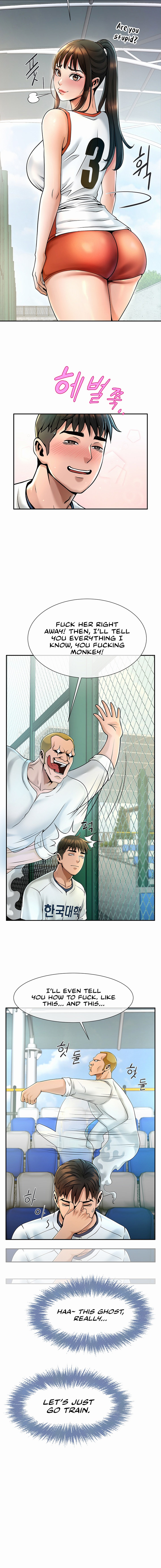 The Cheat Code Hitter Fucks Them All - Chapter 1 [photo 14] - MangaPorn