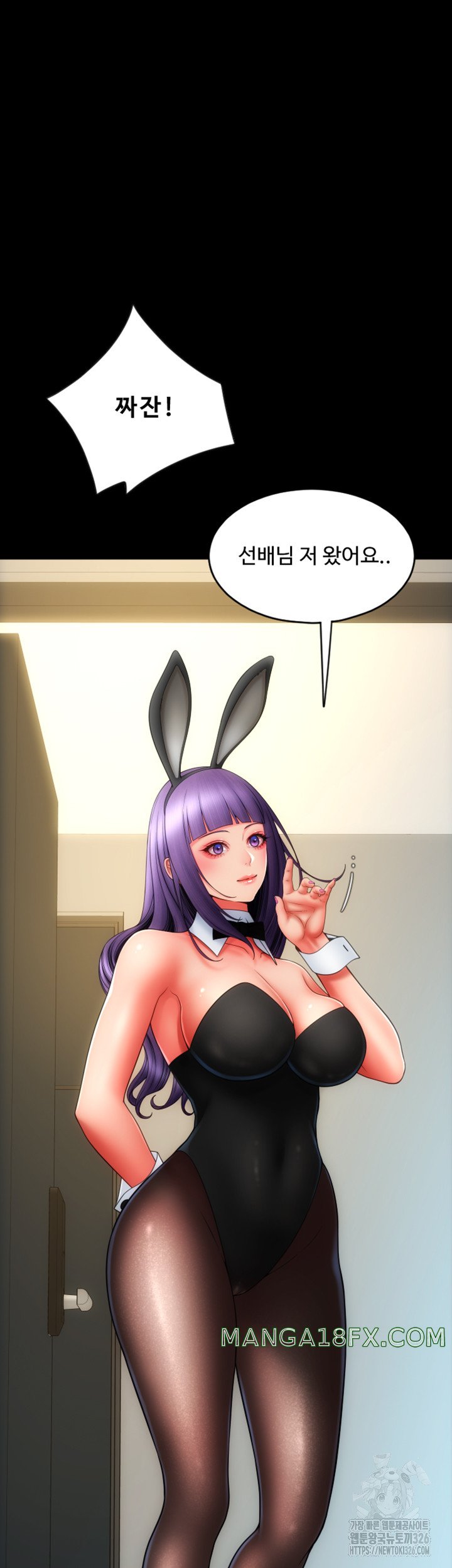 Pay with Sperm Pay Raw - Chapter 50 [photo 19] - MangaPorn