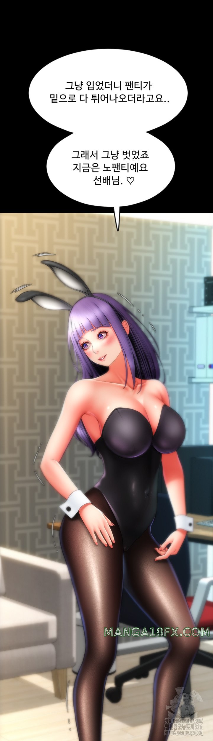 Pay with Sperm Pay Raw - Chapter 50 [photo 30] - MangaPorn