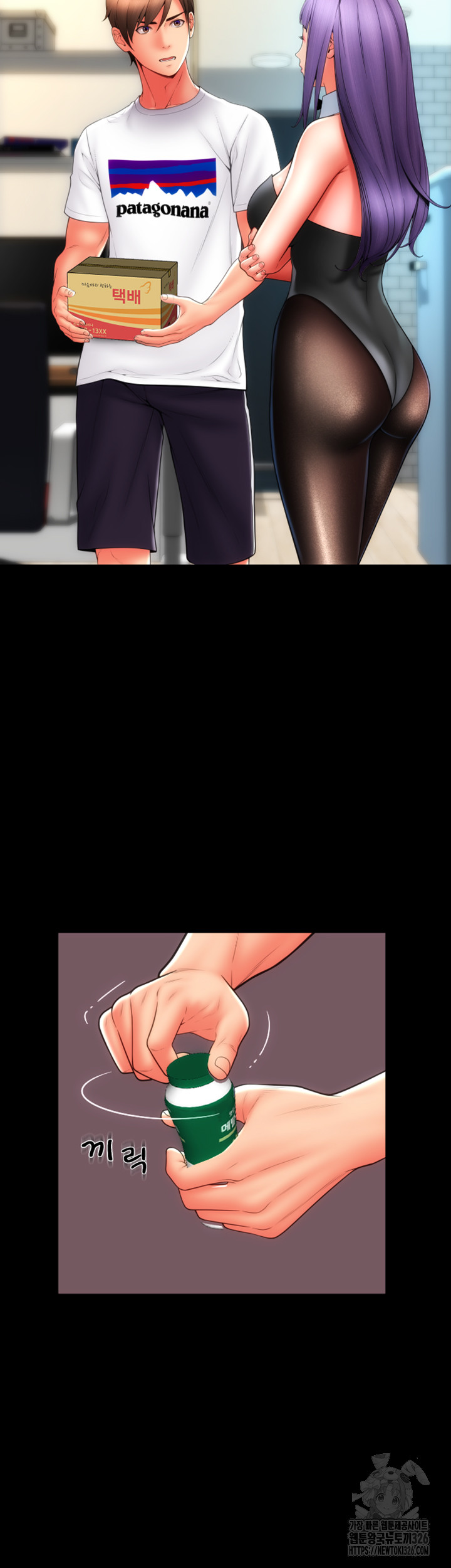 Pay with Sperm Pay Raw - Chapter 50 [photo 36] - MangaPorn