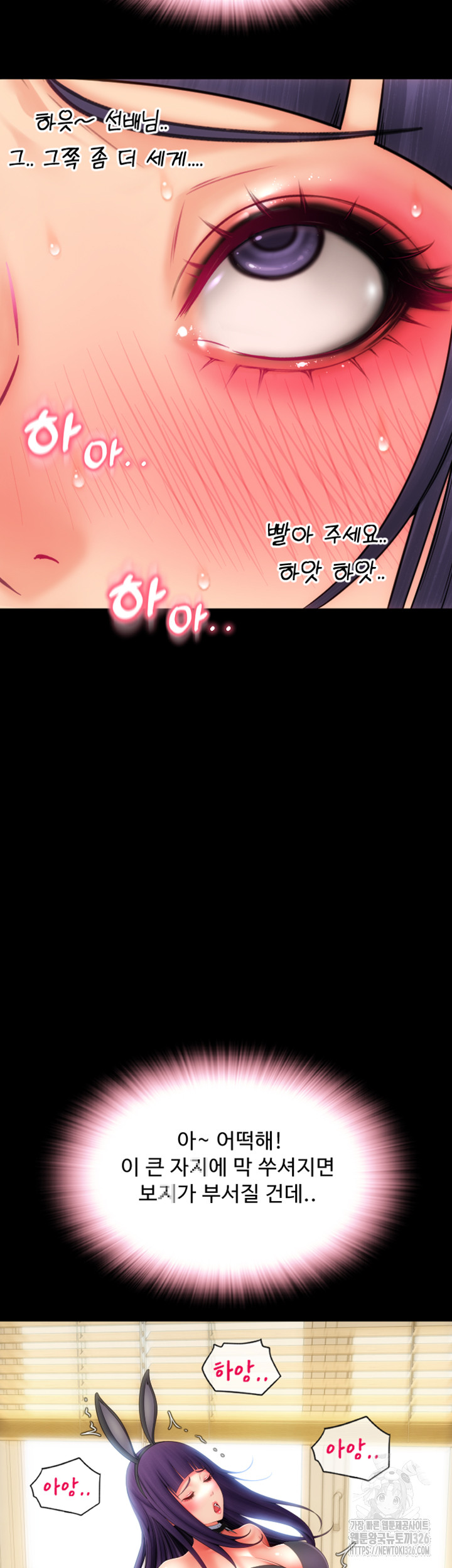 Pay with Sperm Pay Raw - Chapter 50 [photo 64] - MangaPorn