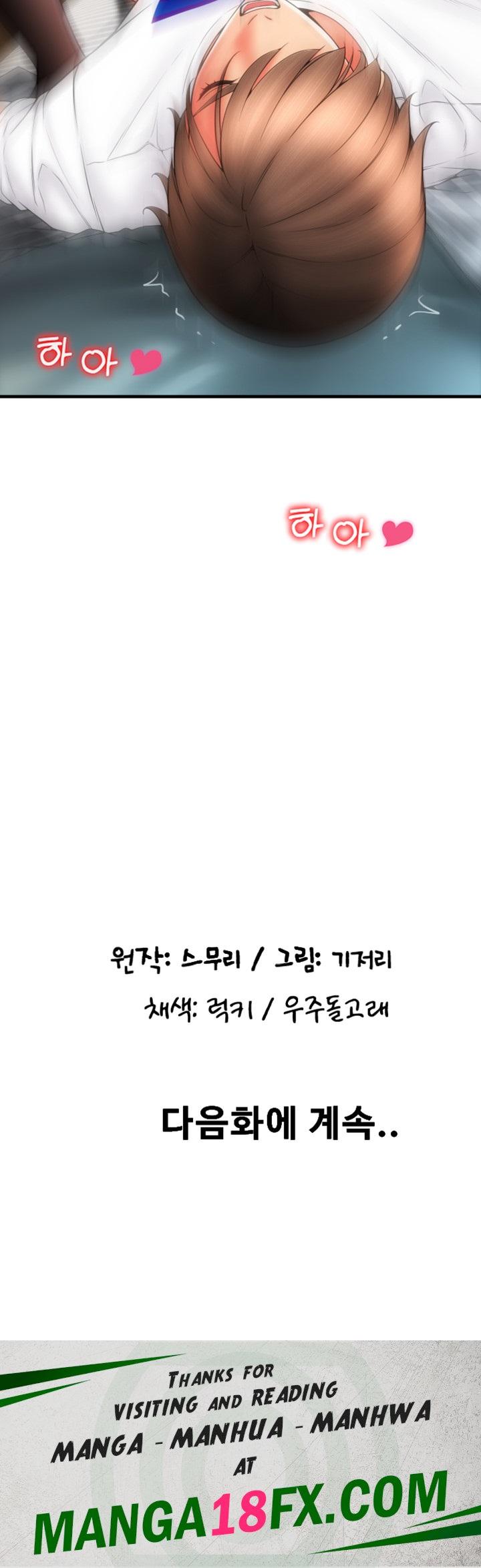 Pay with Sperm Pay Raw - Chapter 50 [photo 72] - MangaPorn