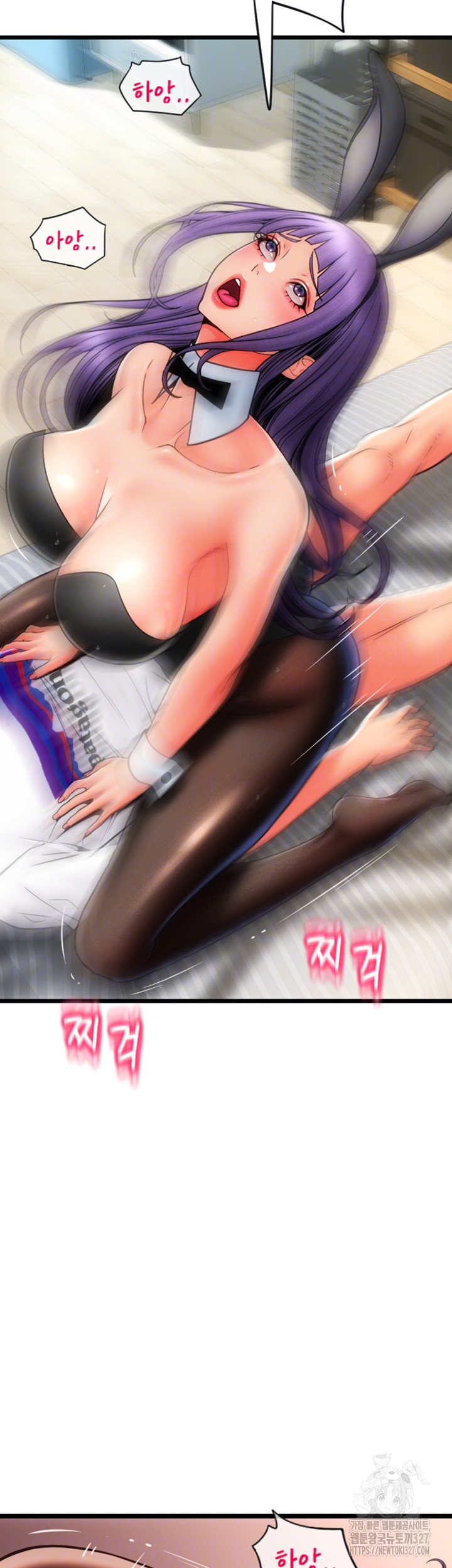 Pay with Sperm Pay Raw - Chapter 51 [photo 11] - MangaPorn