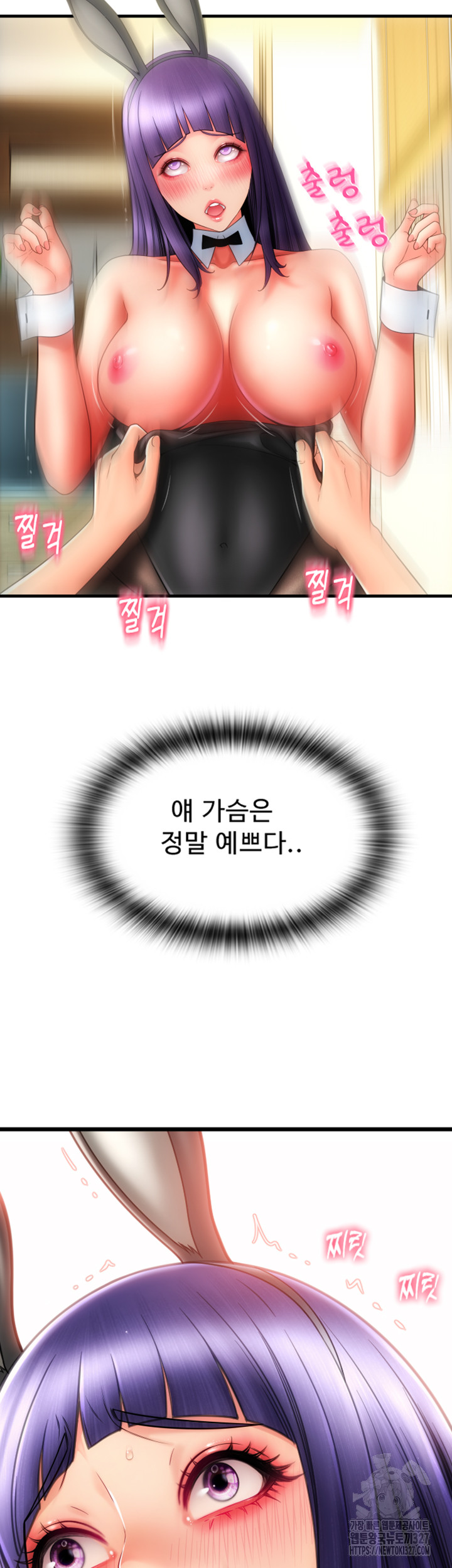 Pay with Sperm Pay Raw - Chapter 51 [photo 25] - MangaPorn