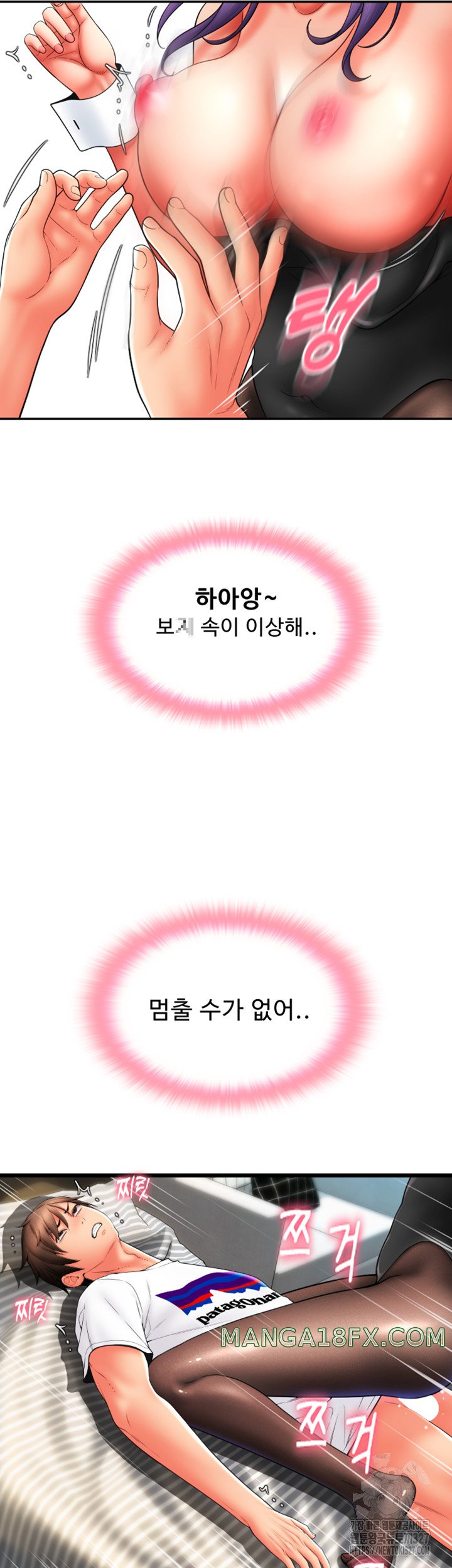 Pay with Sperm Pay Raw - Chapter 51 [photo 31] - MangaPorn