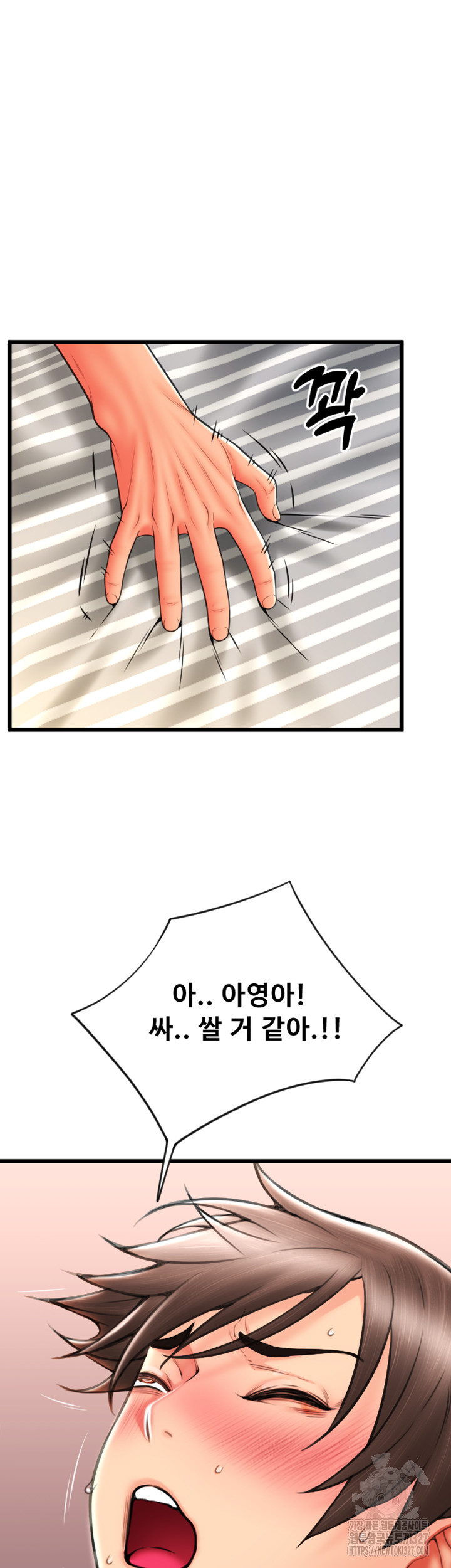 Pay with Sperm Pay Raw - Chapter 51 [photo 38] - MangaPorn