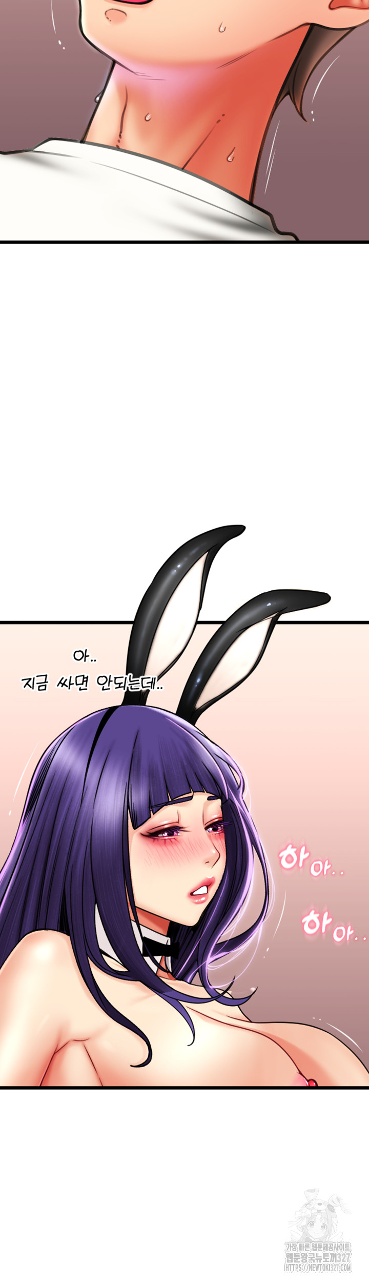 Pay with Sperm Pay Raw - Chapter 51 [photo 39] - MangaPorn