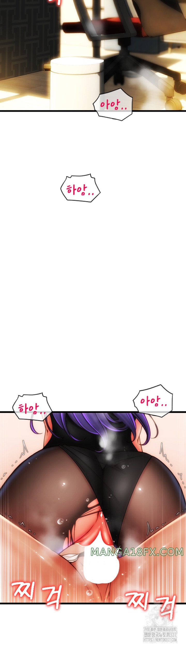 Pay with Sperm Pay Raw - Chapter 51 [photo 5] - MangaPorn