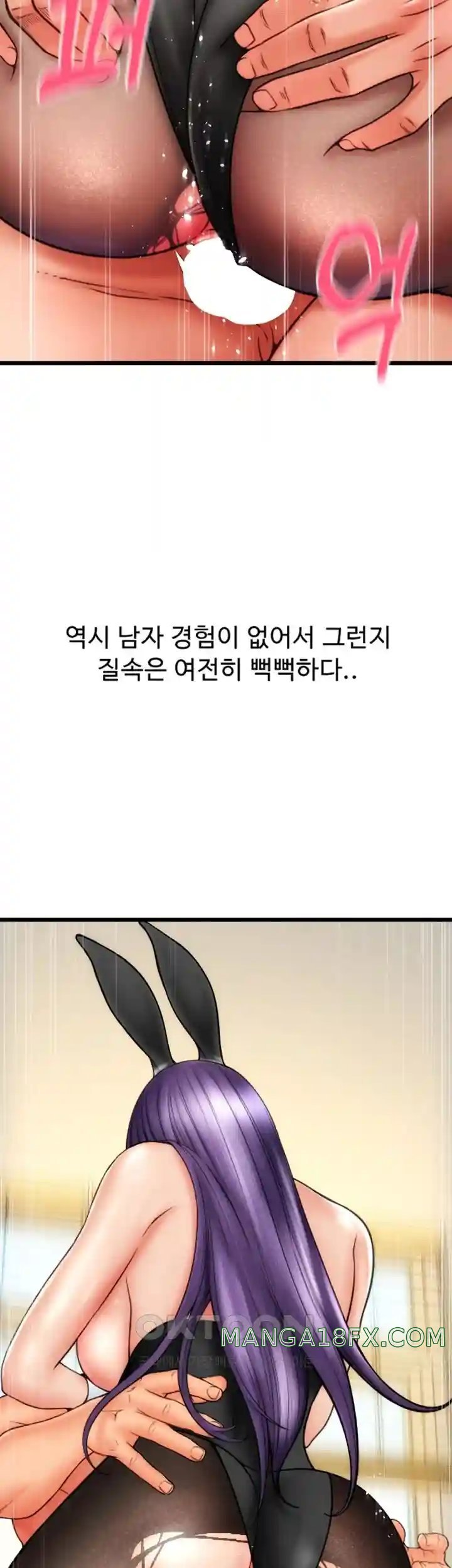 Pay with Sperm Pay Raw - Chapter 52 [photo 33] - MangaPorn