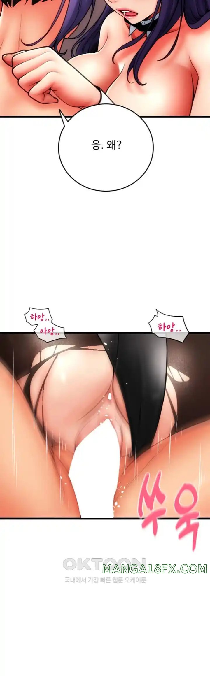 Pay with Sperm Pay Raw - Chapter 52 [photo 45] - MangaPorn