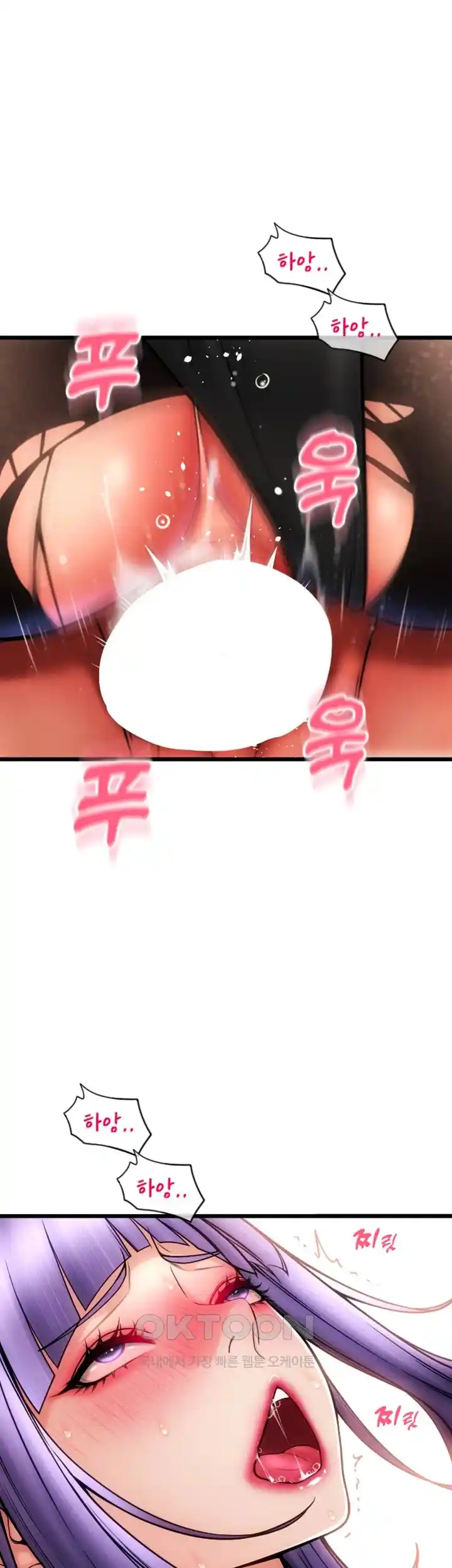 Pay with Sperm Pay Raw - Chapter 53 [photo 18] - MangaPorn