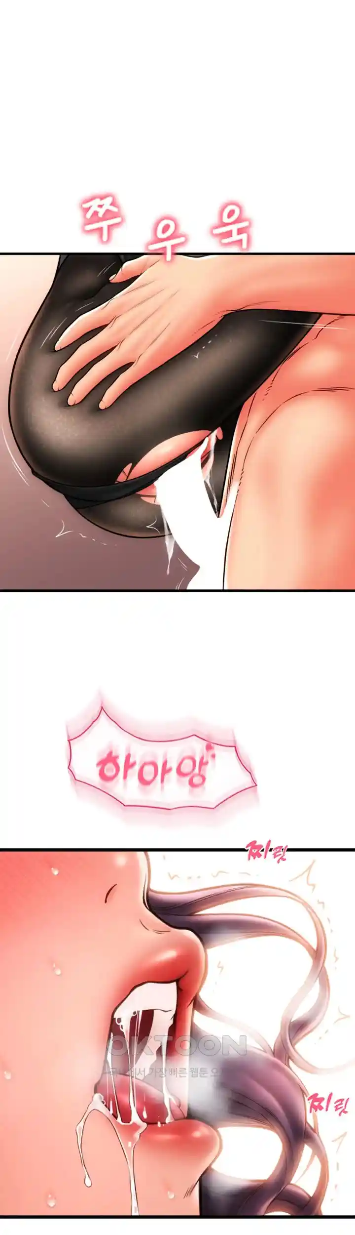 Pay with Sperm Pay Raw - Chapter 53 [photo 22] - MangaPorn