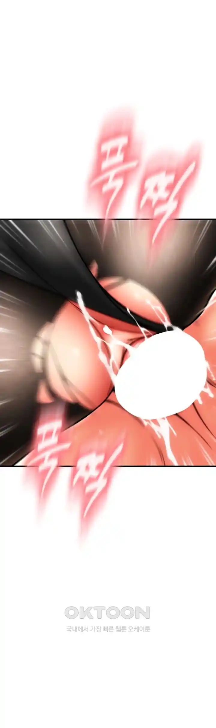 Pay with Sperm Pay Raw - Chapter 53 [photo 26] - MangaPorn