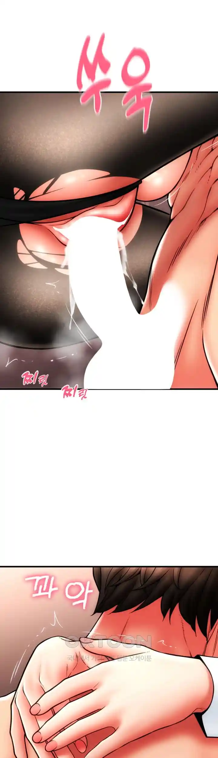 Pay with Sperm Pay Raw - Chapter 53 [photo 28] - MangaPorn