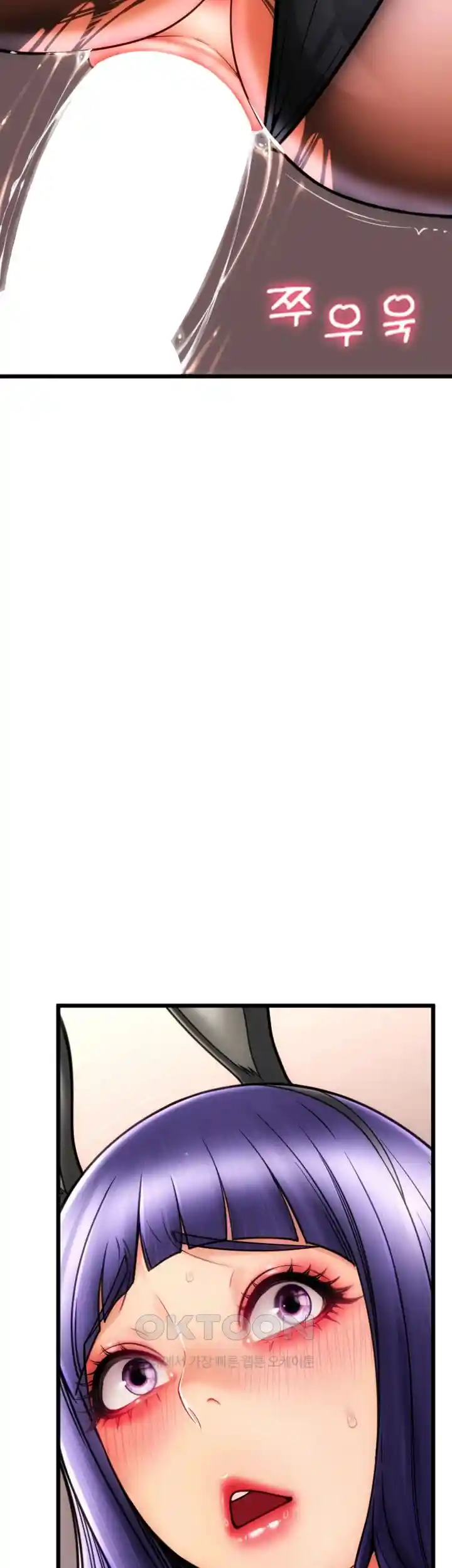 Pay with Sperm Pay Raw - Chapter 53 [photo 51] - MangaPorn