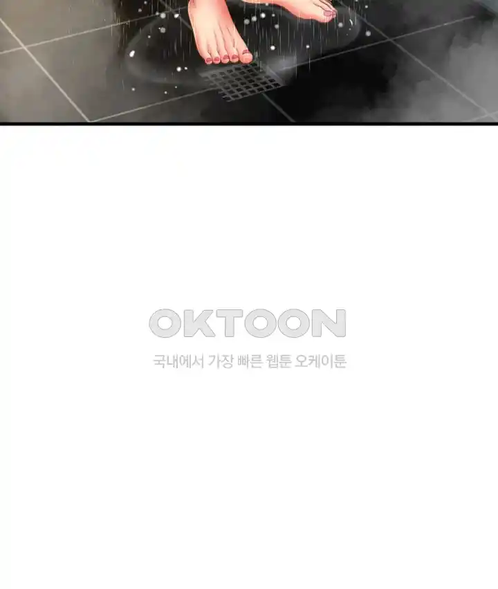 Pay with Sperm Pay Raw - Chapter 54 [photo 10] - MangaPorn