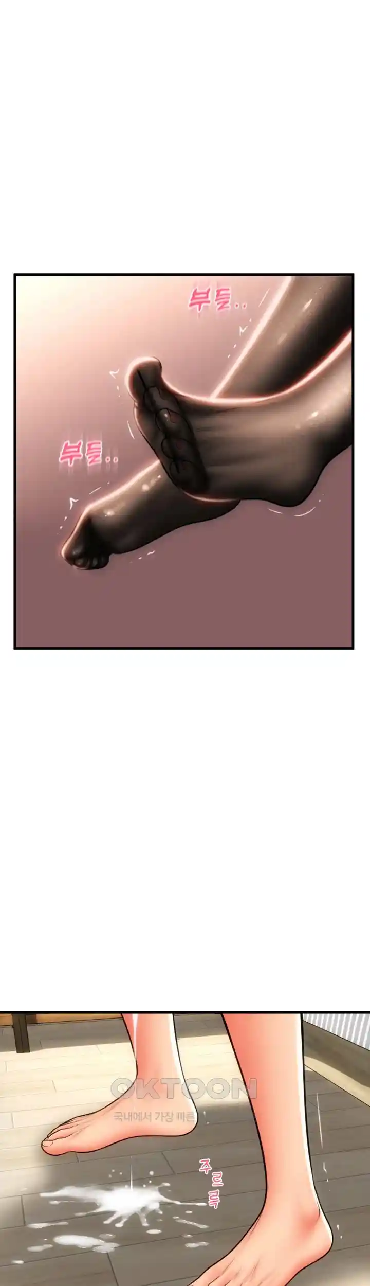 Pay with Sperm Pay Raw - Chapter 54 [photo 143] - MangaPorn