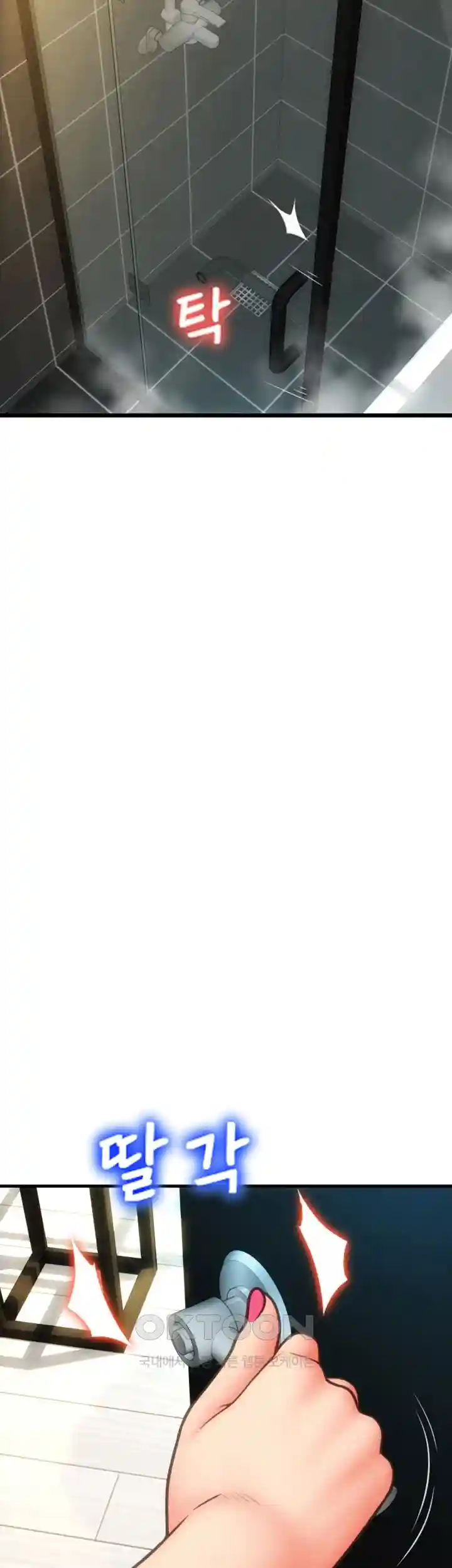 Pay with Sperm Pay Raw - Chapter 54 [photo 38] - MangaPorn