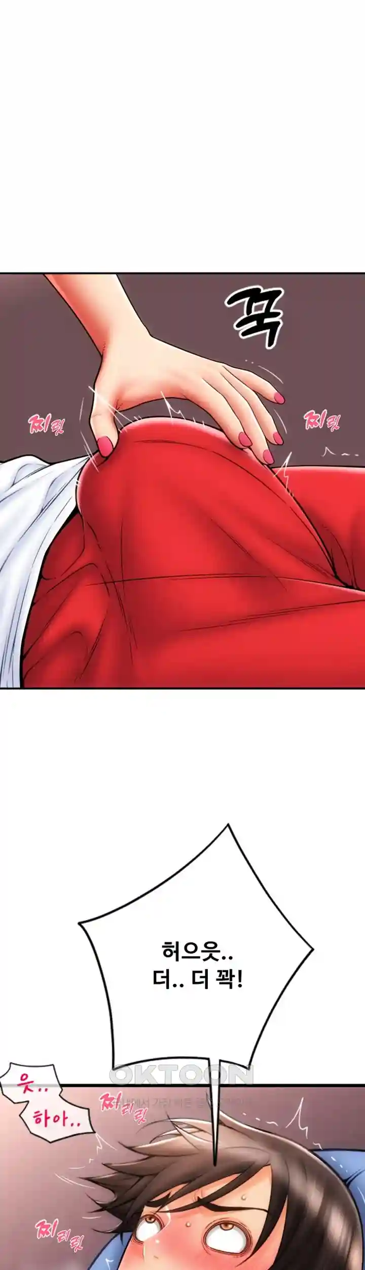 Pay with Sperm Pay Raw - Chapter 54 [photo 59] - MangaPorn