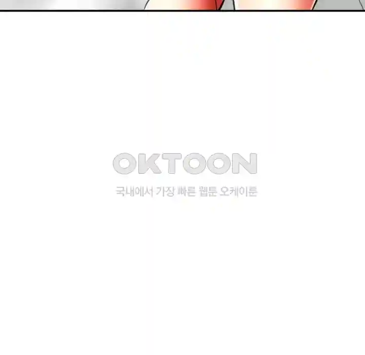 Pay with Sperm Pay Raw - Chapter 54 [photo 62] - MangaPorn