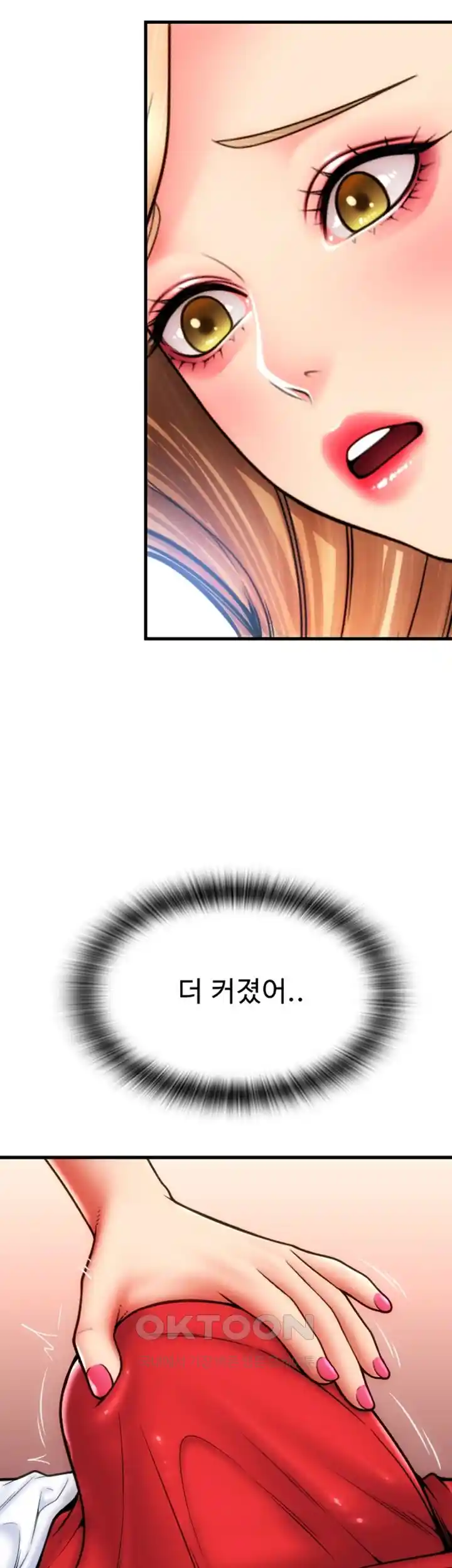 Pay with Sperm Pay Raw - Chapter 55 [photo 17] - MangaPorn