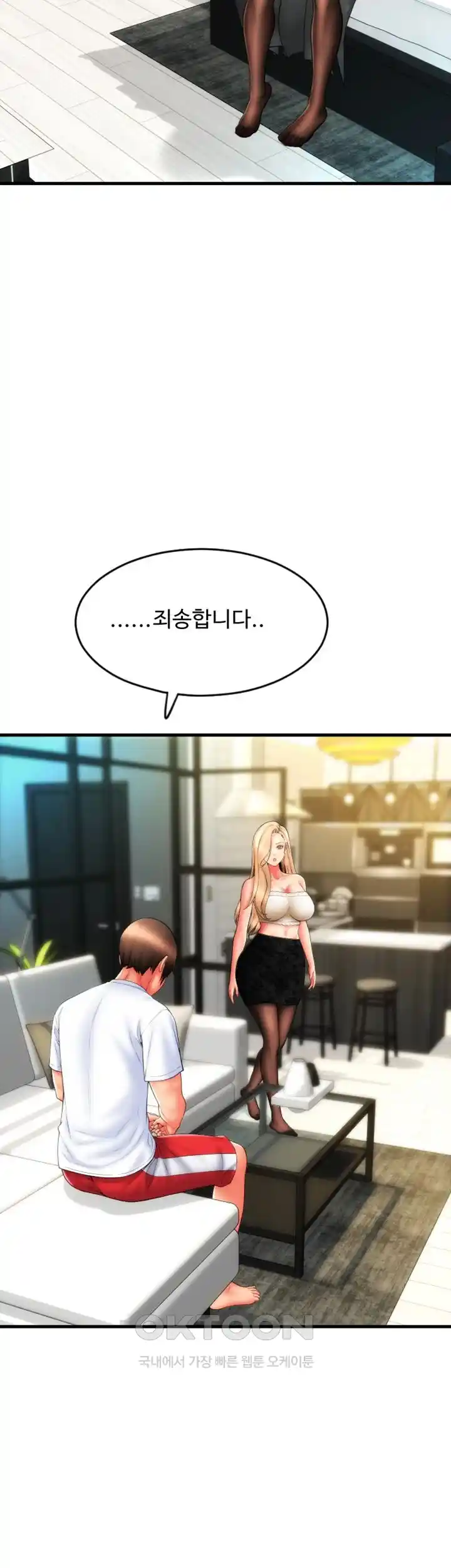 Pay with Sperm Pay Raw - Chapter 55 [photo 34] - MangaPorn