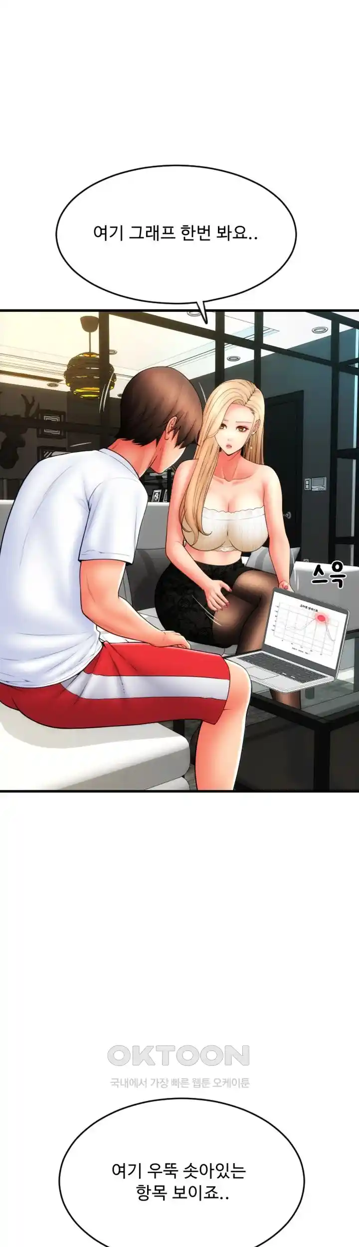 Pay with Sperm Pay Raw - Chapter 55 [photo 39] - MangaPorn