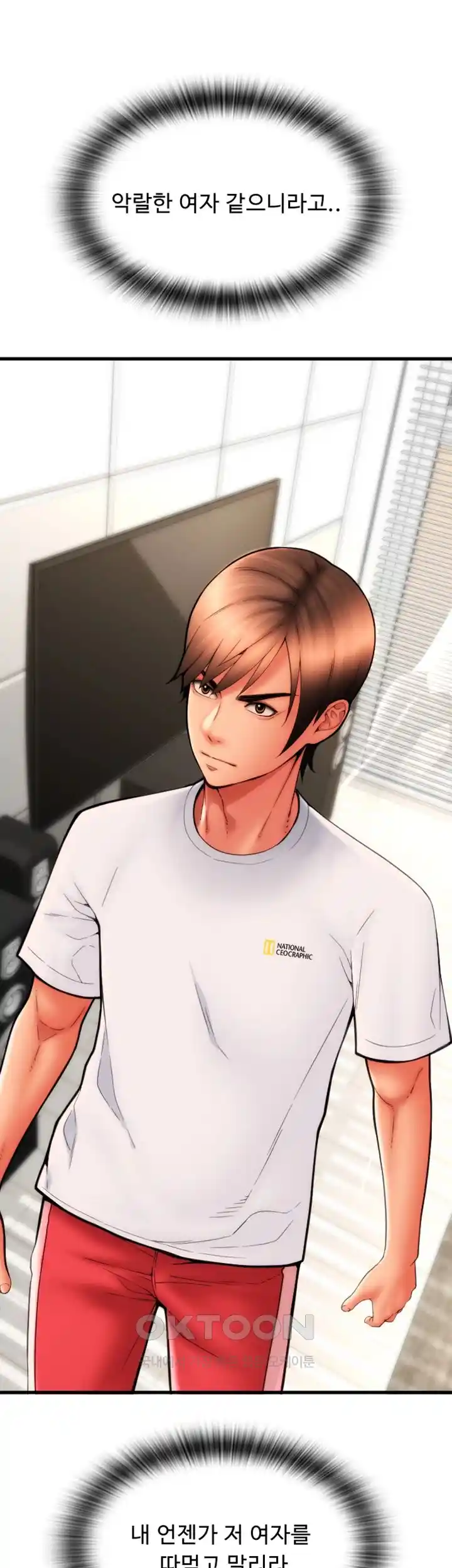 Pay with Sperm Pay Raw - Chapter 55 [photo 53] - MangaPorn