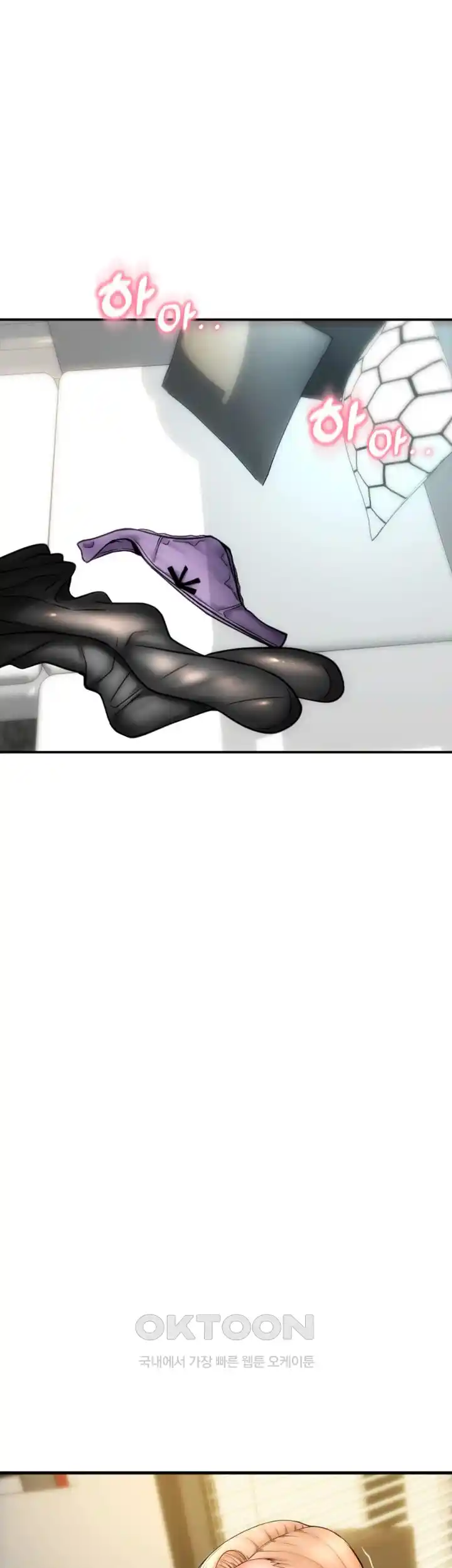 Pay with Sperm Pay Raw - Chapter 56 [photo 10] - MangaPorn