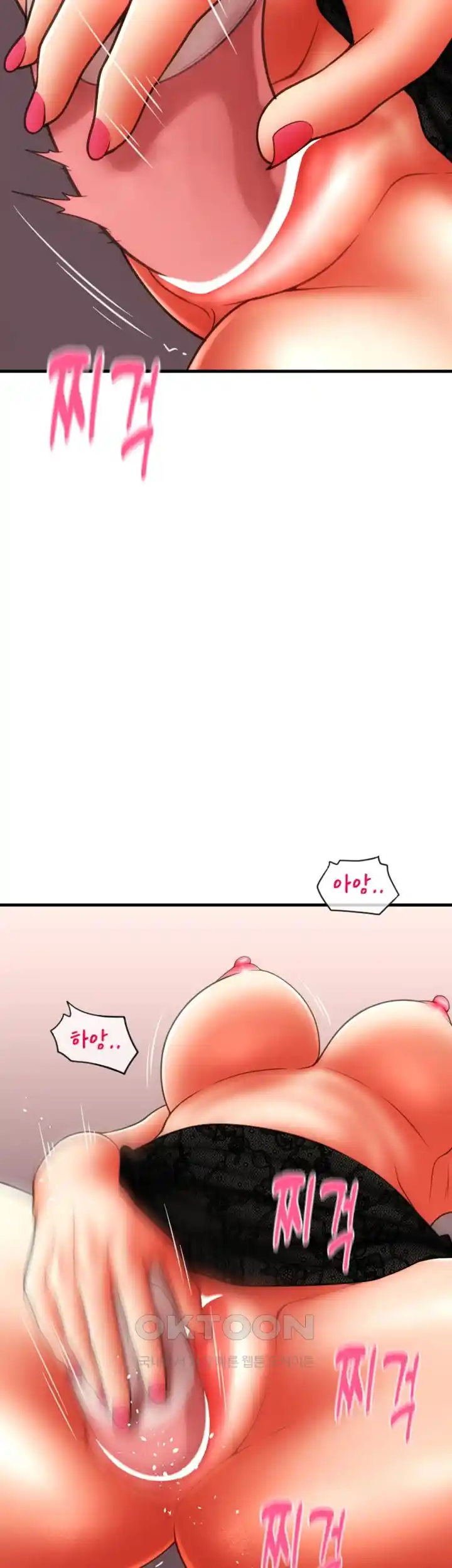 Pay with Sperm Pay Raw - Chapter 56 [photo 42] - MangaPorn