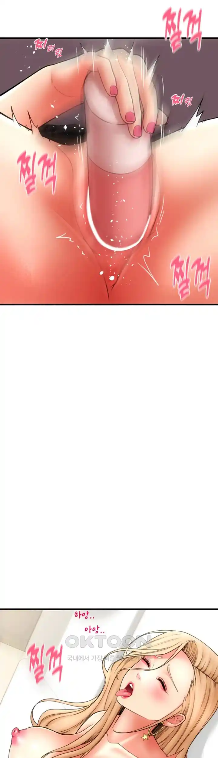 Pay with Sperm Pay Raw - Chapter 56 [photo 52] - MangaPorn