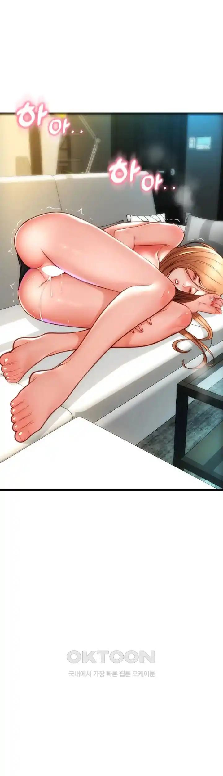 Pay with Sperm Pay Raw - Chapter 57 [photo 1] - MangaPorn