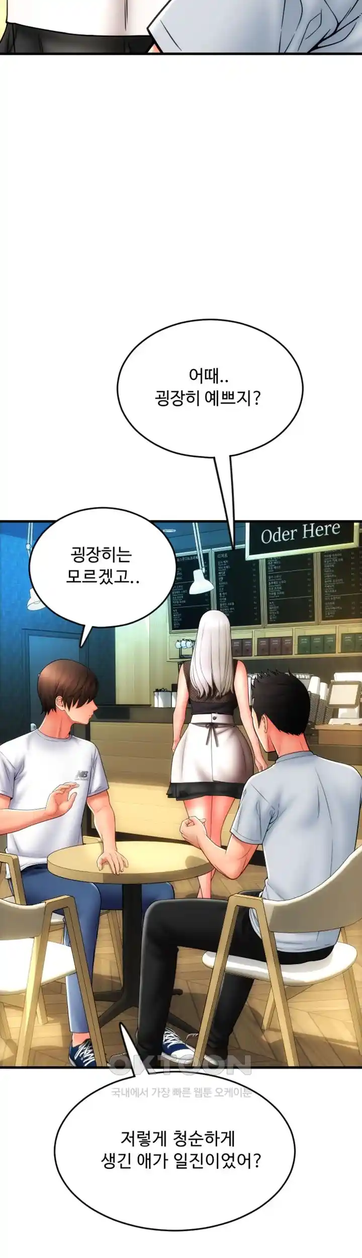 Pay with Sperm Pay Raw - Chapter 57 [photo 11] - MangaPorn