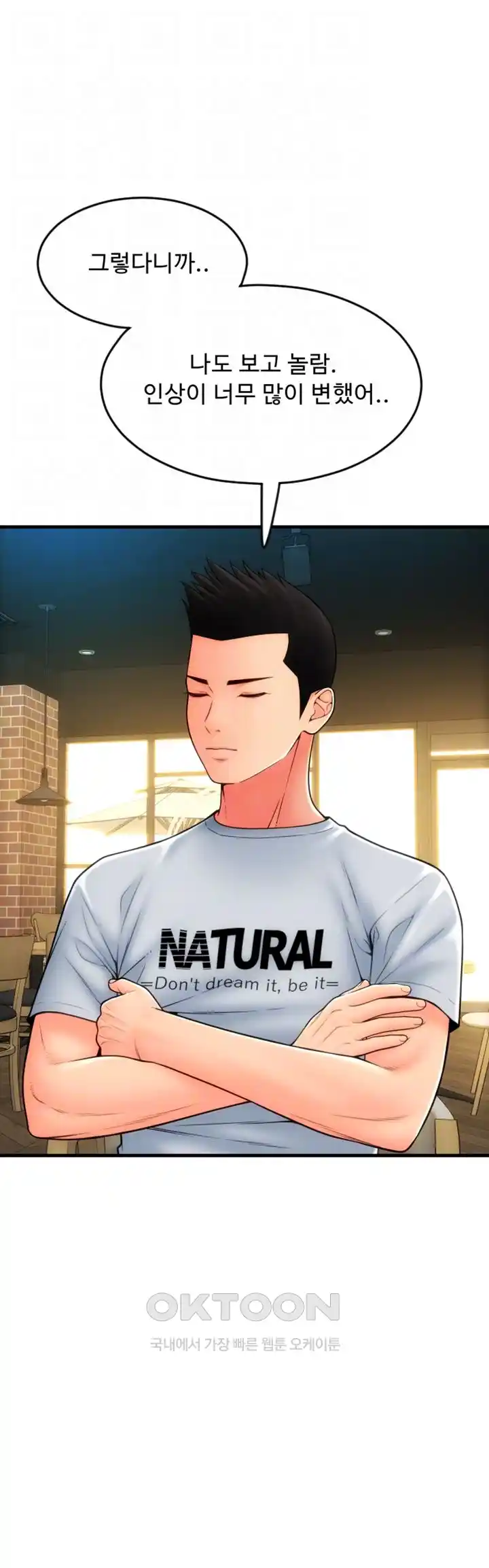 Pay with Sperm Pay Raw - Chapter 57 [photo 12] - MangaPorn