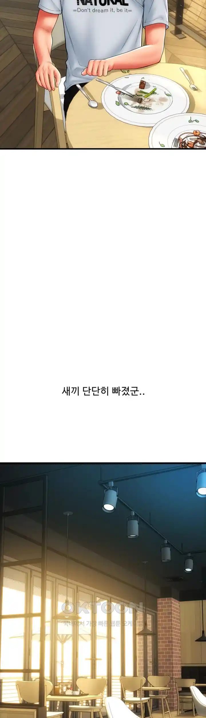 Pay with Sperm Pay Raw - Chapter 57 [photo 16] - MangaPorn