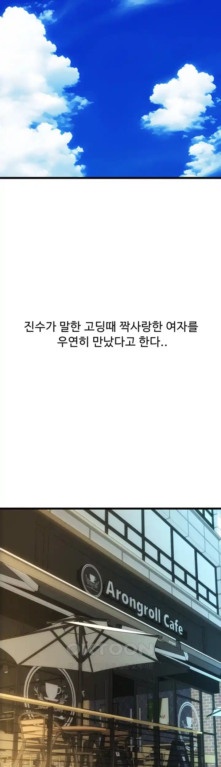 Pay with Sperm Pay Raw - Chapter 57 [photo 3] - MangaPorn