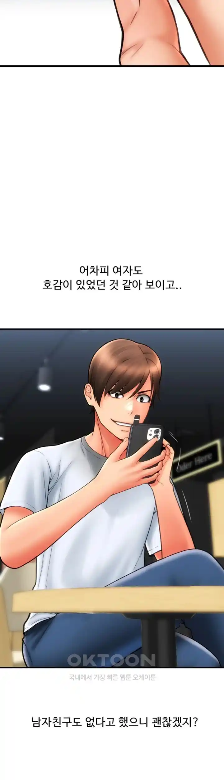 Pay with Sperm Pay Raw - Chapter 57 [photo 37] - MangaPorn