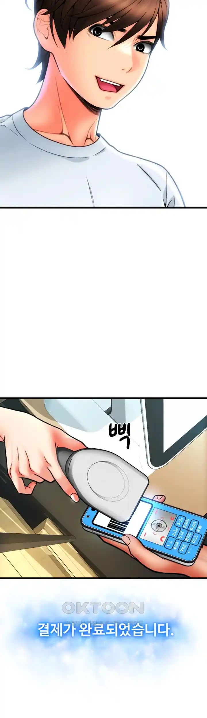 Pay with Sperm Pay Raw - Chapter 57 [photo 40] - MangaPorn