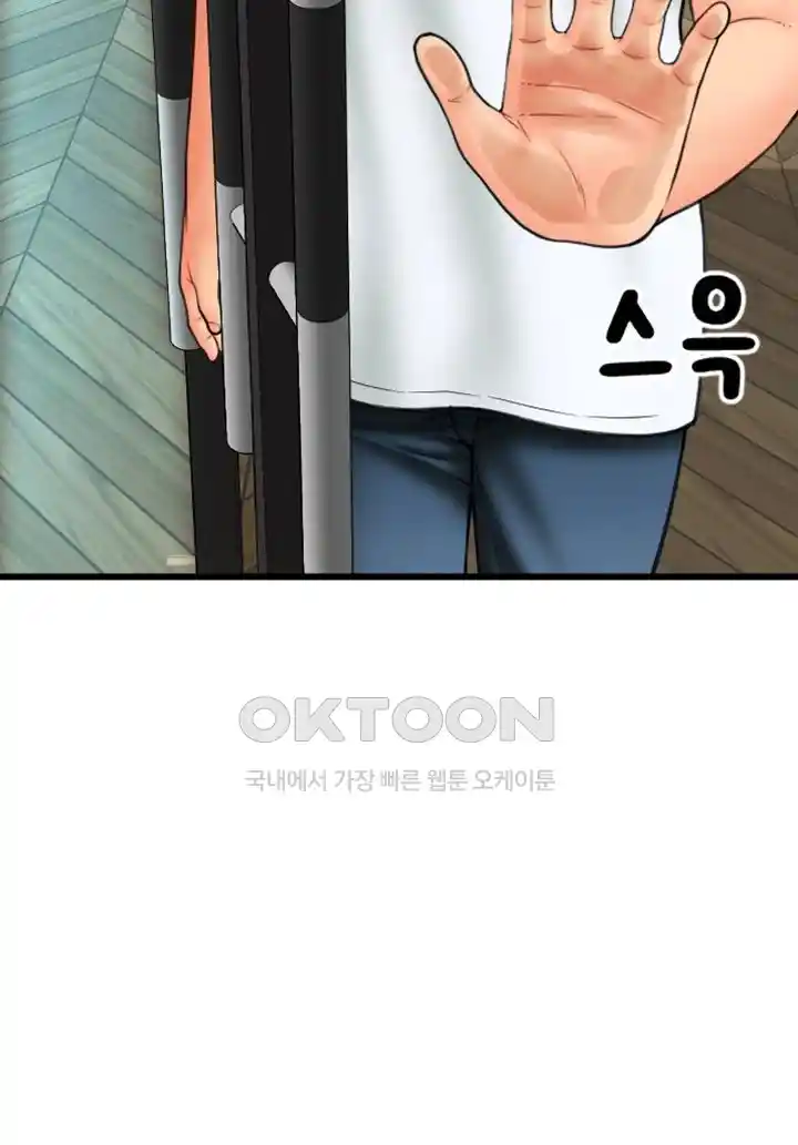 Pay with Sperm Pay Raw - Chapter 57 [photo 44] - MangaPorn