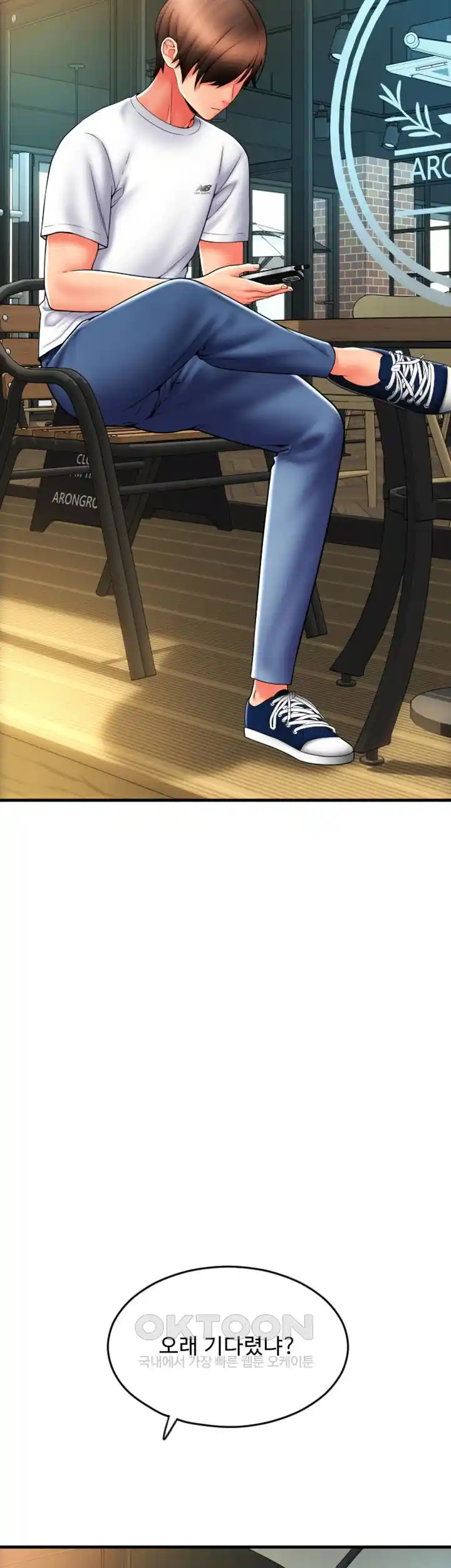 Pay with Sperm Pay Raw - Chapter 58 [photo 25] - MangaPorn