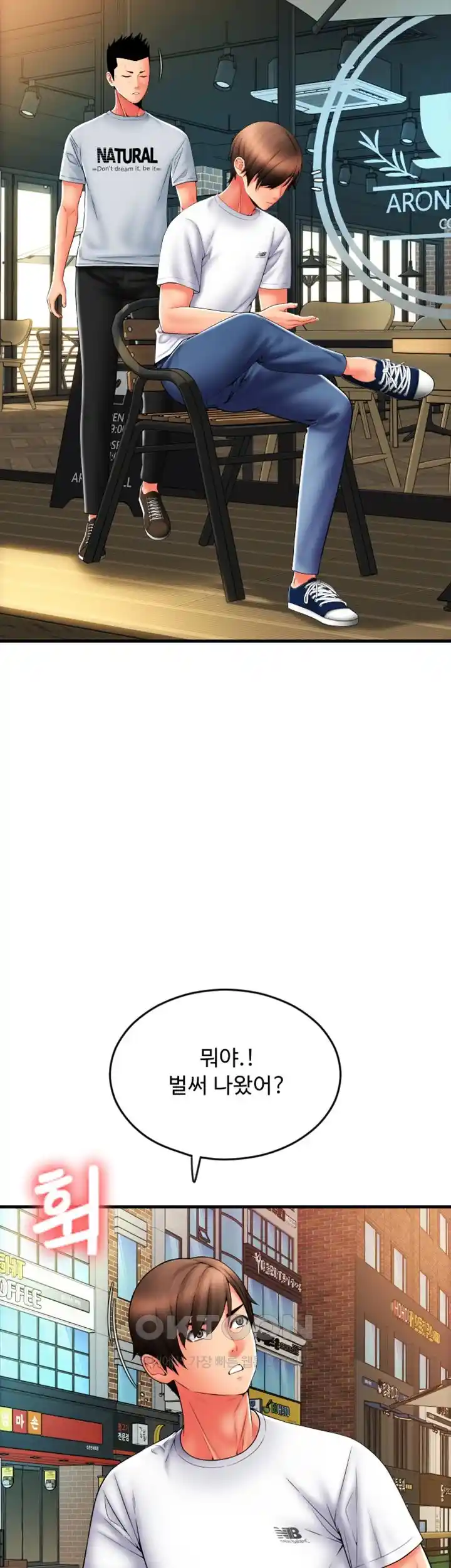 Pay with Sperm Pay Raw - Chapter 58 [photo 26] - MangaPorn