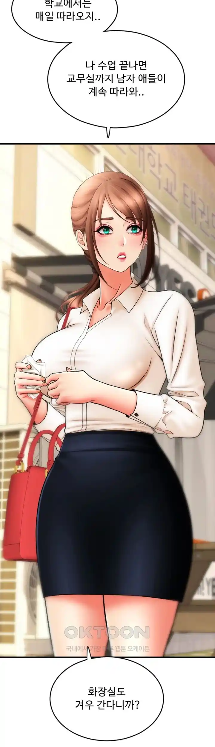 Pay with Sperm Pay Raw - Chapter 58 [photo 50] - MangaPorn