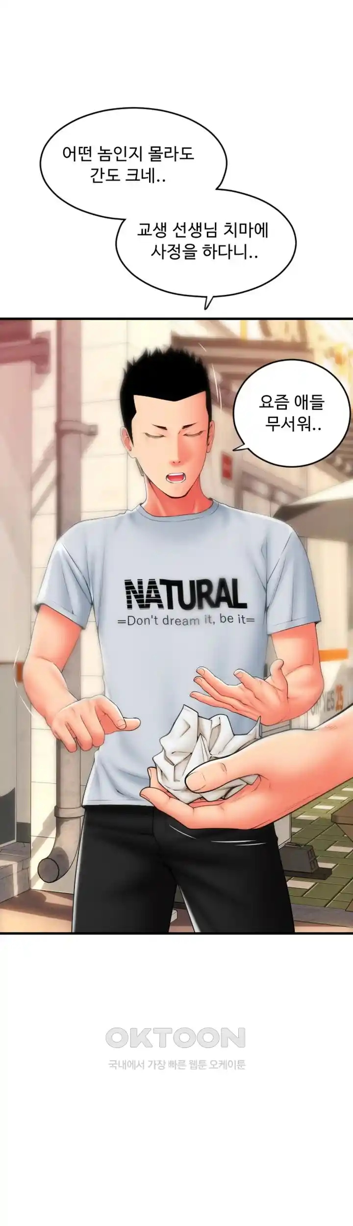 Pay with Sperm Pay Raw - Chapter 58 [photo 62] - MangaPorn