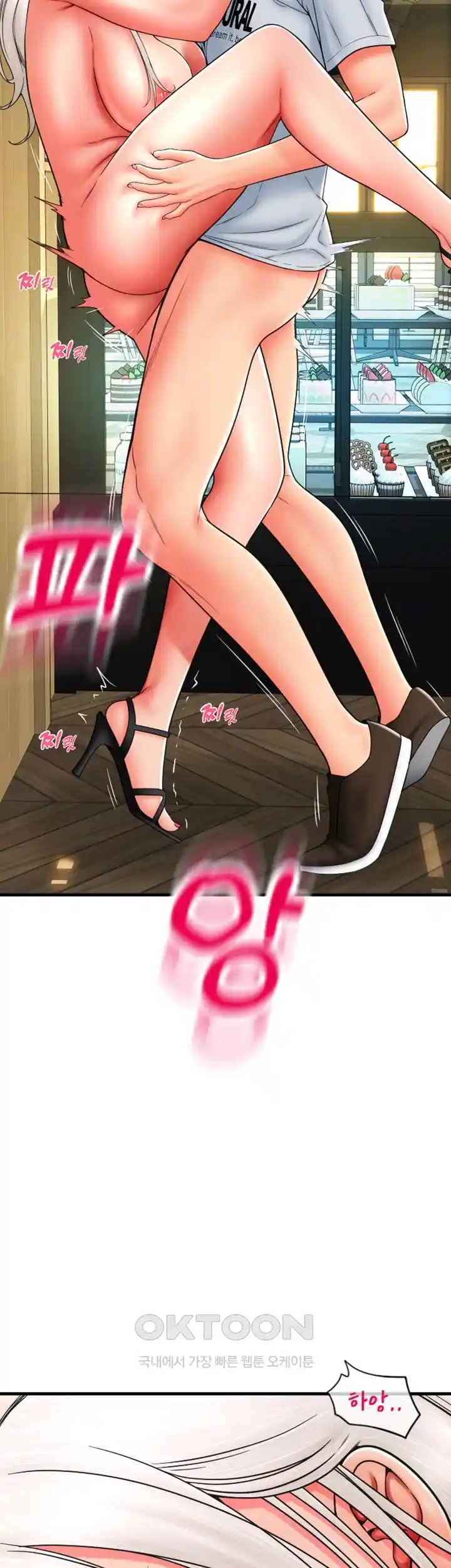 Pay with Sperm Pay Raw - Chapter 58 [photo 8] - MangaPorn