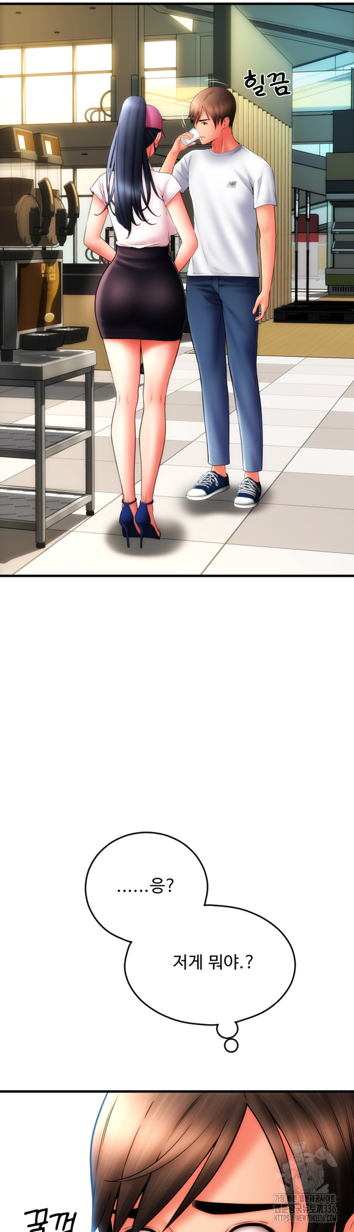 Pay with Sperm Pay Raw - Chapter 59 [photo 24] - MangaPorn