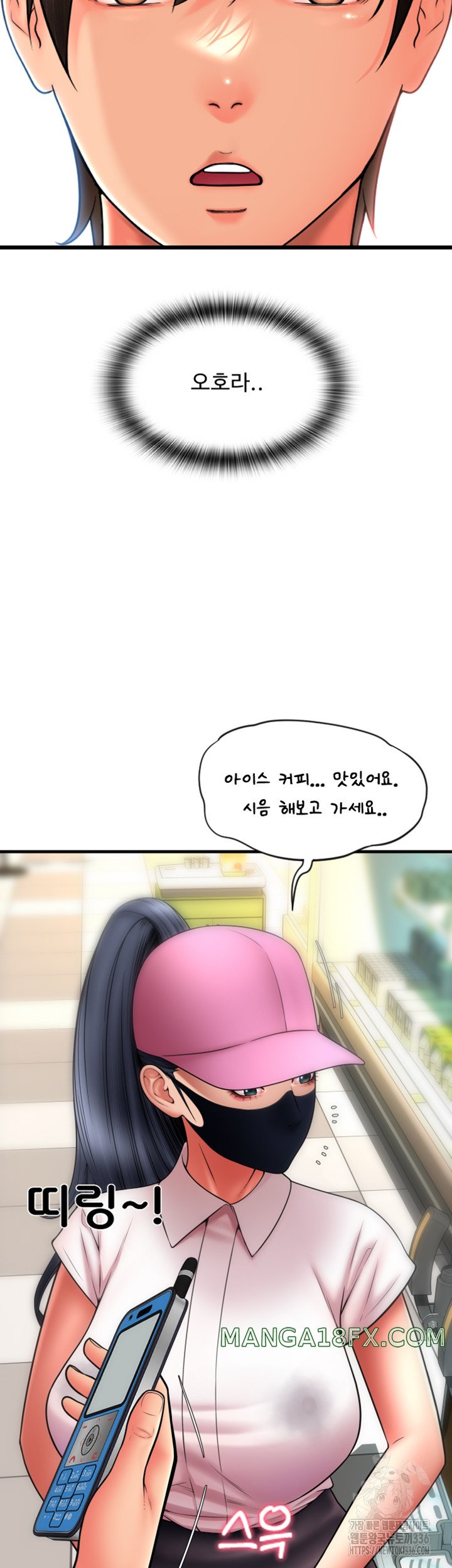 Pay with Sperm Pay Raw - Chapter 59 [photo 34] - MangaPorn