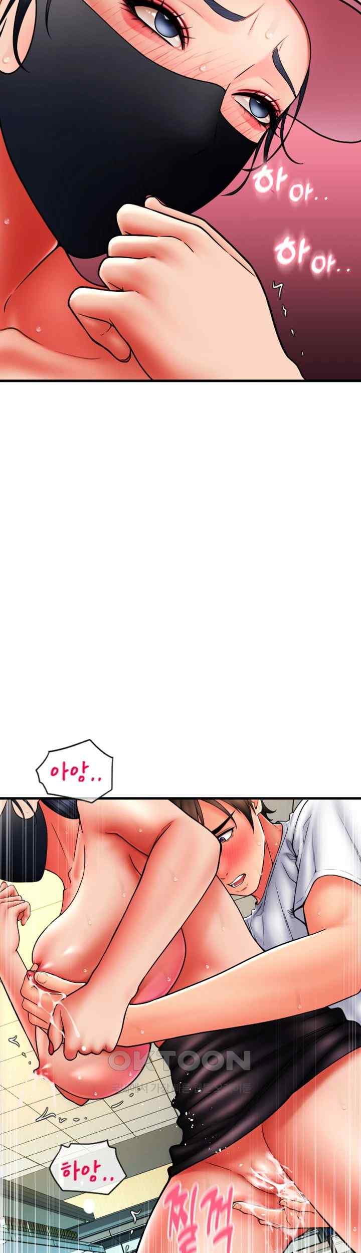 Pay with Sperm Pay Raw - Chapter 60 [photo 27] - MangaPorn