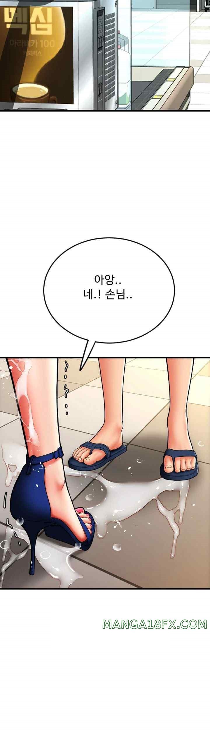 Pay with Sperm Pay Raw - Chapter 60 [photo 35] - MangaPorn